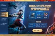 王者最新爆料24号,神秘英雄登场，游戏格局再掀风云
