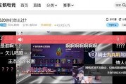 苏菲直播间爆料事件视频,揭秘背后惊人真相