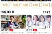 爆料强拆主播视频下载,主播直播视频记录惊心动魄一幕