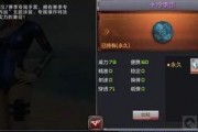 陨星套手雷官方爆料视频,全新战术利器震撼登场！