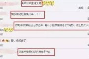 娱乐圈爆料去哪里找啊,揭秘热门事件幕后真相