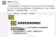深圳张先生最新爆料相亲