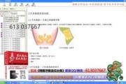 鸭爪爪加工爆料视频教程,轻松掌握美味佳肴制作技巧