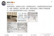 娱乐大爆料weibo,揭秘微博幕后热点事件