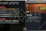 最新cf套装爆料