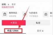 抖音投稿爆料视频怎么找,投稿爆料背后的创作奥秘