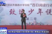 致远学校爆料视频大全,揭秘校园生活幕后真相