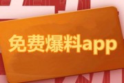 新闻 热点爆料平台,新闻背后的真相与争议
