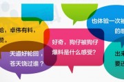 娱乐圈重磅爆料,揭秘明星背后的惊人真相！