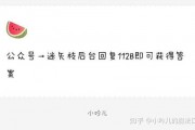 娱乐圈吃瓜爆料聊天,揭秘明星背后的秘密与八卦