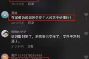 陈亚楠最新爆料新闻视频,揭秘事件背后惊人真相