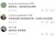 苏醒微博爆料最新消息,揭秘娱乐圈惊人内幕！