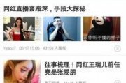 新闻爆料自媒体推荐,新闻爆料背后的真相与推荐策略
