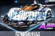 飞车最新爆料工坊,揭秘未来赛车界的革命性变革