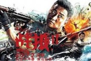 战狼2老爹爆料视频播放,老爹爆料视频引发热议，独家内容曝光！