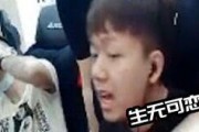 白菜哥被人爆料视频播放,揭秘网络爆红的背后真相