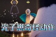 光遇爆料大佬是谁啊视频,揭秘视频背后的神秘人物