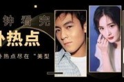 娱乐圈的秘密爆料ppt,揭秘明星背后的真相