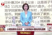 合肥作家爆料新闻报道视频,揭秘新闻报道背后的真相