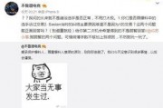 遂宁吃瓜最新事件爆料,揭秘背后真相，网友热议不断