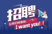 恩平爆料热线最新招聘,共创辉煌未来！