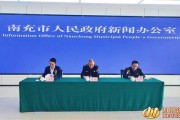 南充 新闻 爆料 电话,揭秘城市热点事件背后的真相