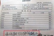 萧山新闻爆料热线电话,倾听民声，传递民意