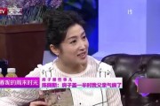 陈佩斯爆料春妮视频大全,揭秘娱乐圈背后的故事