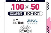仙游情人节爆料事件最新,揭秘网络红人恋情真相，事件背后有何隐情？