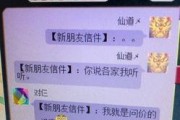 暴躁老哥爆料截图视频下载,揭秘幕后真相，激荡舆论风云