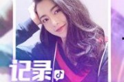 抖音红兜兜爆料视频,揭秘热门事件背后真相