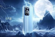 荣耀gt最新爆料图片,极致性能与时尚设计，引领科技潮流新篇章”