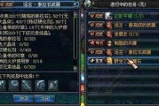 dnf最新爆料 网站,新版本内容前瞻，神秘职业与全新副本即将揭晓！