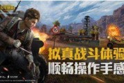 关于和平精英最新爆料