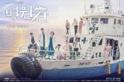 公海医疗船爆料视频,真实爆料视频背后的惊人真相
