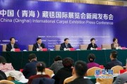 新闻爆料新疆,揭秘神秘边疆的多元文化与和谐发展