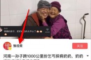 扒爷爆料红奶奶视频下载,红奶奶视频下载幕后真相大曝光