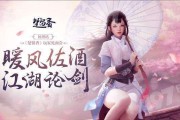 楚留香最新爆料,揭秘神秘爆料背后的故事