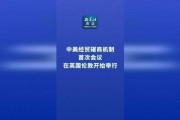 英国财经最新爆料新闻,最新爆料揭示市场动态与重大交易内幕