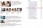 娱乐圈爆料什么意思呀,幕后真相大起底