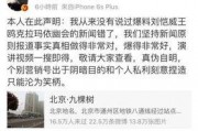 咸阳出轨爆料案件最新情况,细节披露，真相渐明