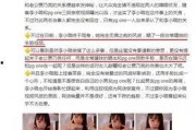 爆料风格直播视频,爆料风格视频深度解析
