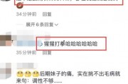 圈内爆料明星违法吗,明星违法爆料背后的法律边界