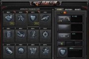 cf新版本爆料视频,全新内容与玩法大揭秘！