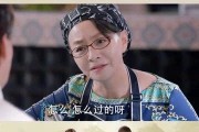 她们20集在线观看,揭秘她们背后的故事