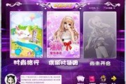 炫舞最新外搭爆料,时尚潮流一触即发！