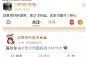 娱乐圈爆料怎么p图赚钱,如何通过P图技能轻松赚钱