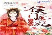 知妃吃瓜小说免费阅读无弹窗,宫廷秘闻免费畅读，无弹窗体验