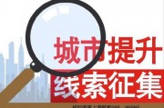 新闻网上爆料,新闻事件背后惊人真相揭露