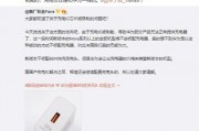 华为新款机型爆料视频,创新科技与极致体验的完美融合